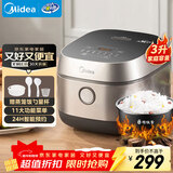 美的（Midea）电饭煲3L IH加热 加厚精铁釜内胆杂粮饭2-3人多功能家用智能预约电饭锅MB-HC370