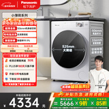 松下（Panasonic）小薄荷 滚筒洗衣机 10KG大容量  506mm超薄全嵌  水氧泡沫净  M1F5