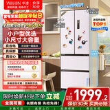 华凌美的出品400L法式多门60cm超薄零嵌入一级能效双变频净味风冷无霜家用电冰箱HR-419WUFPZ国家补贴