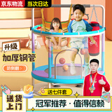 梦多福 蹦蹦床 儿童家用蹦床小孩室内跳跳床带护网弹跳床儿童生日礼物 1.4米 加大蓝紫拼色7件套 新升级