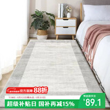 七棉仿羊绒卧室长条地毯 亲肤舒适防滑 夕颜 现代简约 80*160cm