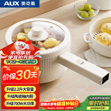 奥克斯（AUX）电煮锅 小电锅 长柄 小型宿舍电锅 2.2L多功能锅辅食锅电蒸锅学生电热火锅泡面锅蒸煮一体DR213A