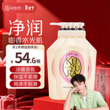 可悠然美肌香氛沐浴露沐浴液 原装进口沐浴乳男女通用清洁保湿芳香 欣怡幽香550ml*3