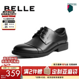 百丽（Belle）通勤商务皮鞋男秋季真皮德比鞋通勤正装鞋3UX01CM5 黑色-3UX01 39 (245mm)