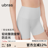 ubras无痕收腹包臀高腰防走光安全裤免穿内裤短裤打底裤椰青灰色M