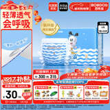 巴布豆（BOBDOG）小波浪拉拉裤L33片(8.5-11.5KG)大码婴儿尿不湿 成长裤 柔软透气