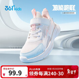 361°童鞋 儿童跑鞋25秋季男女童3-14岁缓震校园运动鞋 白36