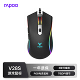 雷柏（Rapoo） V28S 鼠标 有线鼠标 游戏鼠标 8键可编程 RGB鼠标 电竞鼠标 吃鸡鼠标 鼠标宏定义 黑色