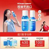 海龟爸爸青少年水乳套装爽肤水控油祛粉刺收缩毛孔青春期护肤品