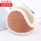 杨饰公子耳罩男冬天保暖护耳朵耳包户外保暖耳套可折叠防寒耳暖男耳捂子 咖啡色