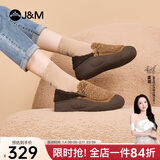 快乐玛丽（J&M）毛毛鞋女冬季棉鞋女加绒外穿雪地棉保暖雪地靴女鞋 棕色 38 