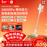 米家小米无线吸尘器2显尘版 大吸力 低噪音 毛发防缠绕 吸拖一体机 绿光显尘 吸猫毛狗毛