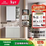 九牧（JOMOO）浴室柜陶瓷一体盆卫生间洗脸盆柜组合洗手盆卫浴洗漱台A2741升级 智能款 双侧灯|除雾 冷灰70cm 【无龙头】