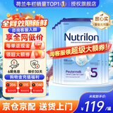 诺优能（Nutrilon）诺优能婴幼儿配方奶粉HMO益生元荷兰牛栏原装进口800g 缺货速囤 【咨询领大额券+96折膨胀金】5段6罐 26年12月
