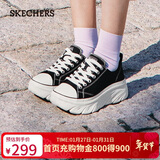 斯凯奇（Skechers）女鞋经典百搭帆布鞋厚底增高休闲鞋软底舒适透气板鞋户外鞋177435