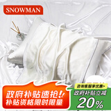 斯诺曼轻奢真丝枕套丝滑丝绸桑蚕丝枕头套单人纯色48*74cm单个装-贵族白