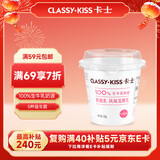卡士（CLASSY.KISS）草莓味鲜酪乳120g*6杯 低温酸奶 酸牛奶 风味发酵乳