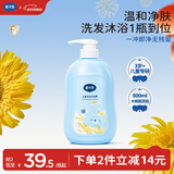 戴·可·思（Dexter）儿童洗发水沐浴露 宝宝洗发沐浴二合一牛奶香燕麦提取物800ml