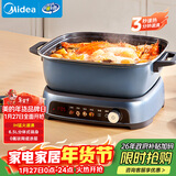 美的（Midea）电火锅IH飞快沸腾火锅专用锅分体多功能锅6.5L料理锅3分钟速热火锅HGE22BF2809