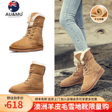 AU&MU澳洲冬季女靴皮毛一体雪地靴女士羊毛保暖马丁靴防滑加绒大码棉鞋 栗色 【羊皮毛一体】7720 36 U5