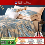 富安娜床上四件套大提花欧式轻奢套件纯棉床单被套单人双人203*229cm
