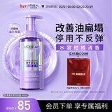 欧莱雅玻尿酸水养洗发露洗发水440ml男女蓬松控油水润【徐明浩推荐】