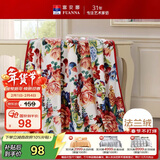 富安娜家纺毛毯 保暖毯法兰绒毯双人盖毯被 四季毯子保暖冬天 180*200cm