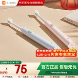 小米米家电动牙刷情人节礼物成人情侣男女生日礼物软毛超声波实用便携热门结婚礼品新年礼物 T200蓝色