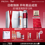 珀莱雅（PROYA）【易烊千玺同款】双抗精华美白特证版焕白净亮精华液补水保湿精华 【囤货推荐】早C晚A精华100ml