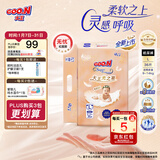 大王（GOO.N）【柔透双护】光之羽新品大吸量超薄柔软能兜尿不湿纸尿裤拉拉裤 【超值多片装】光之羽纸尿裤 L36片