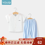 优奇婴儿衣服夏季套装宝宝夏装短袖儿童夏装分体两件半袖套装空调睡衣 【奶白组合】海水蓝 90