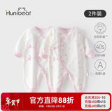 欢喜小熊新生儿连体哈衣宝宝秋冬纯棉护肚爬服0-6个月刚出生婴儿衣服