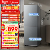 美的（Midea）182L双开门两门小户型家用客厅租房宿舍冰箱可冷藏冷冻双温小巧不占地低音运行BCD-182M