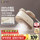 小熊（Bear）手持挂烫机电熨斗家用挂烫大功率增压蒸汽干湿熨烫旅行出差便携小型熨斗团购礼品DYD-B15M5