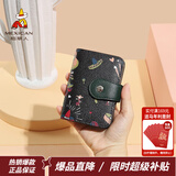 稻草人（MEXICAN）卡包女时尚多卡位大容量女士零钱包短款实用卡包生日礼物送女生 黑色