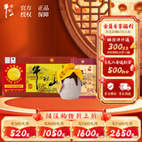 牛栏山 百年陈酿 三牛 浓香型 白酒 52度 400ml*6瓶 整箱装