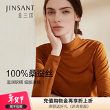 金三塔真丝打底衣100%桑蚕丝高领半高领冬保暖打底衫 半高领焦糖色 2XL