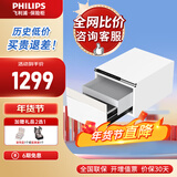 飞利浦保险柜家用办公 床头保险柜保管箱 联动式双层抽屉设计 半导体指纹密码便携保险箱 简约白