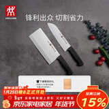 双立人（ZWILLING）菜刀家用刀具套装水果刀切片刀切菜刀切肉刀厨具厨房好物Enjoy中片刀多用刀2件套赠砧板