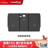 固特异TPE后备箱垫适用于特斯拉焕新ModelY/3/YL内饰边兜前后仓垫配件 Model Y座椅靠背垫