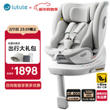 路途乐儿童安全座椅0–12岁全龄i-Size认证婴儿360度途跃pro灰-通风加热