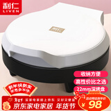 利仁（Liven）电饼铛家庭用小型双面加热电饼档加深烤盘多功能煎饼机烤肉锅三明治早餐机LR-J2301A