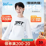 361°儿童卫衣25秋冬男女童3-14岁加绒保暖套头卫衣 白170