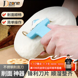 极度空间 削面刀家用不锈钢削面器 手动铜轮削面刀削面器子蓝色铜轮削面刀