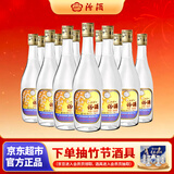 汾酒 出口玻汾 清香型白酒  53度 500ml*12瓶  黄盖铝盖 整箱装