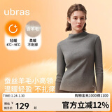 ubras虞书欣同款羽绒化蚕丝含羊毛肌底衣女秋冬打底内搭保暖深花灰色 M