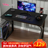 雅美乐电脑桌电竞桌子工作台长条桌 简易台式电脑桌家用办公桌床边桌子