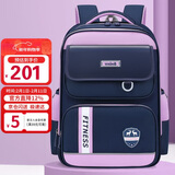 第九城堡书包小学生护脊减负1-3-6年级健康抑菌儿童书包男孩女生双肩背包