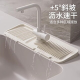 家の物语（KATEI STORY）日本硅胶沥水垫洗手台防溅水厨房防滑垫5°斜坡沥水3mm加厚防滑厨房卫浴卫生间