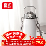 富光保温杯壶316L不锈钢超大容量水杯壶男女吸管杯户外运动杯子1300ml